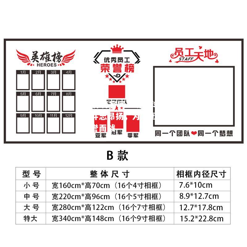 明星球员斗志昂扬，为了团队荣誉而战